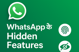 WhatsApp Hidden Features 2025 – Status Scheduling, Chat Lock & More in Hindi